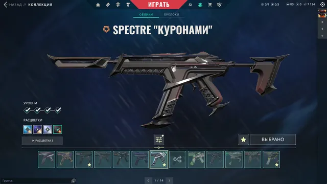 V98 //249 Skins | 27 Agents | Radiant Entertainment System Ghost, Chaos Herald Stinger, Kuronami Spectre, New Frontier Sheriff, Aemondir Bucky | Diamond 1 | EU